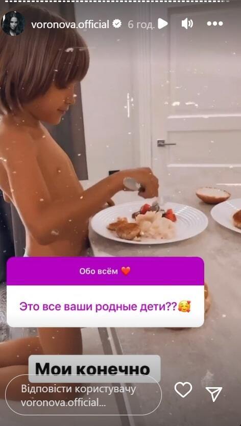 Воронова Инна