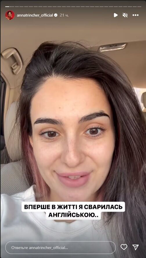 Вынуждали платить за еду: у Тринчер произошел конфликт в ресторане