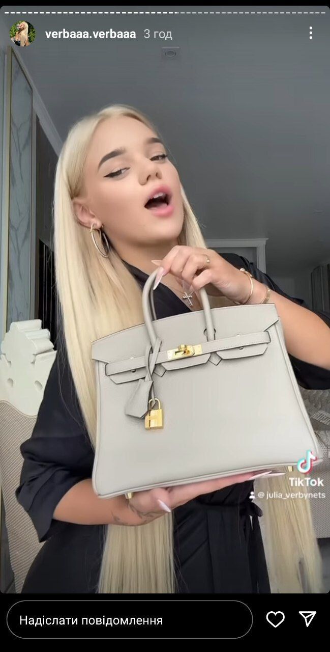 Верба купила нову сумку Біркін