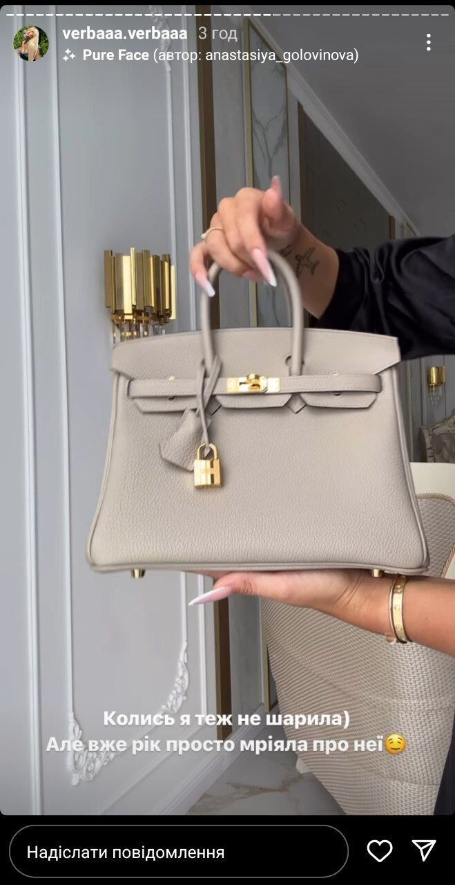 Верба купила нову сумку Біркін