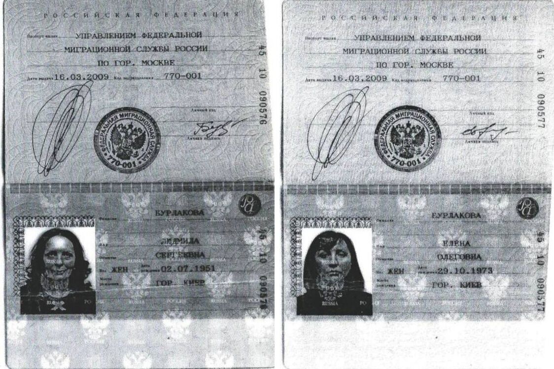 ЗМІ поширили сканкопії російських паспортів Людмили та Олени Бурлакових