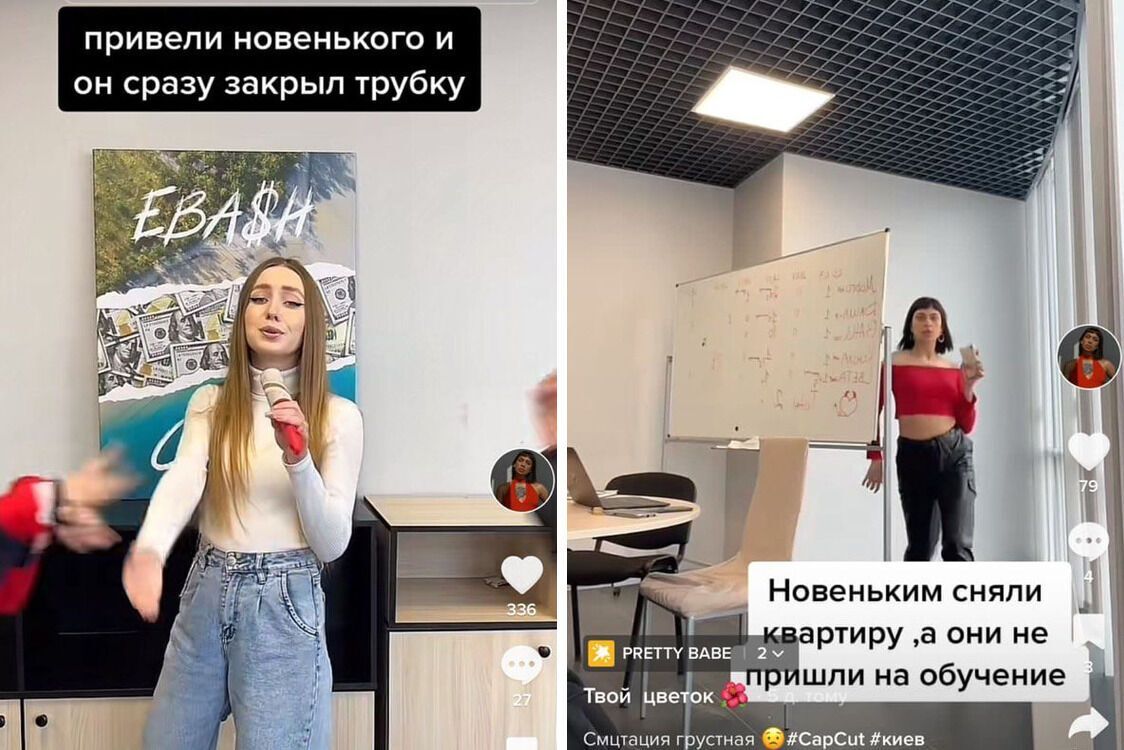 кол-центр на Оболоні Київ