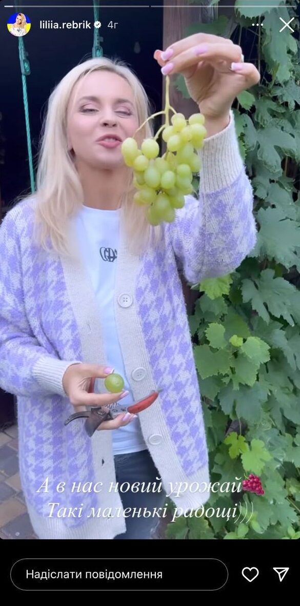 Великі і дуже смачні грона вродили у Лілі Ребрик цього року