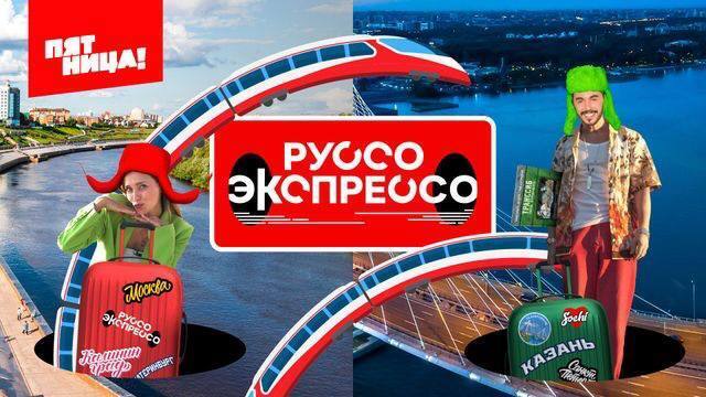 Предатель Тодоренко будет вести пропагандистское тревел-шоу