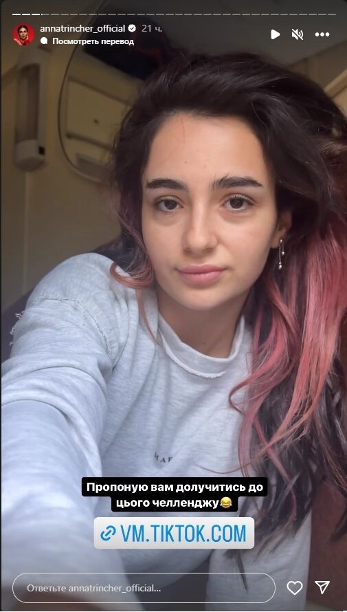 Блоггерша призывает присоединиться к ней и показать свои фото в поезде