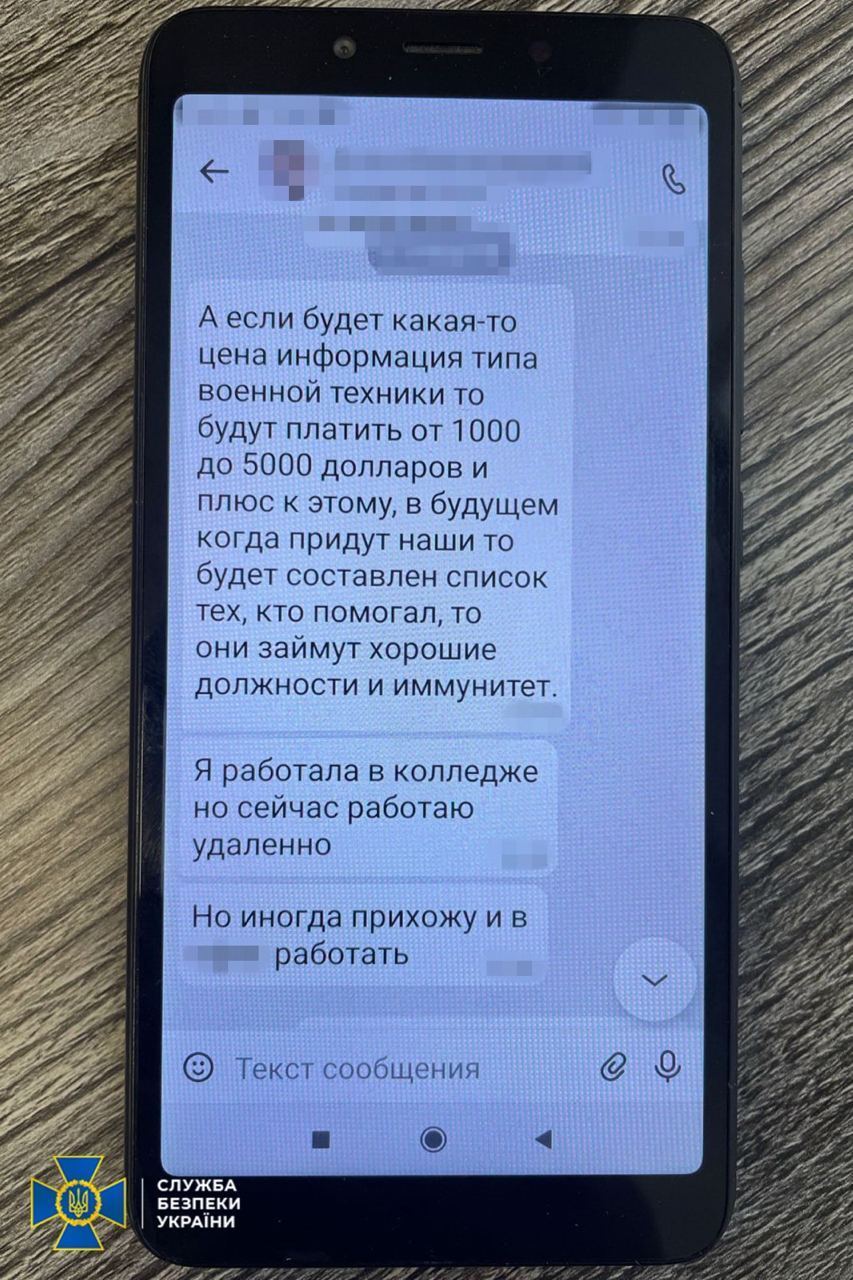 СБУ викрили в'язня-інформатора ФСБ