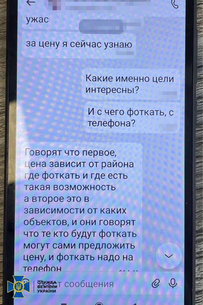 СБУ викрили в'язня-інформатора ФСБ
