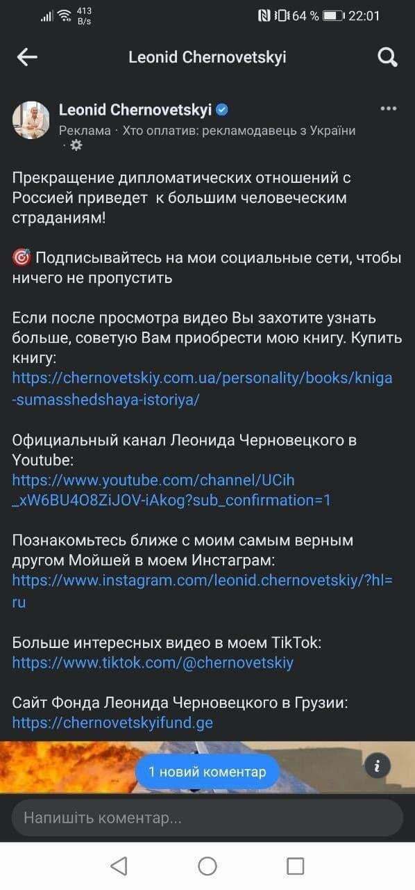 Скрін