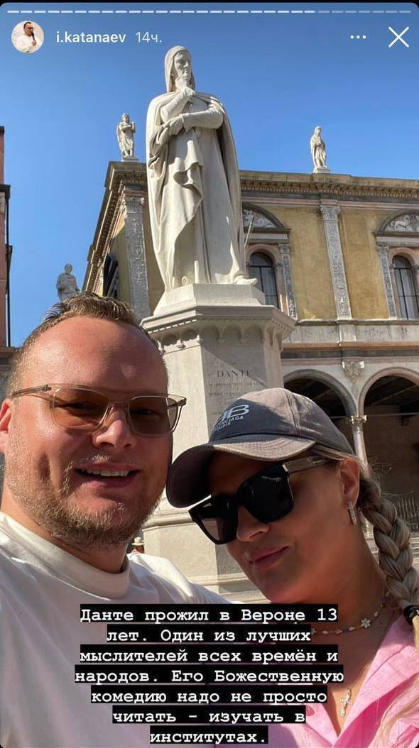 Разыскиваемый Миротворцем русский наемник отдыхает в Вероне