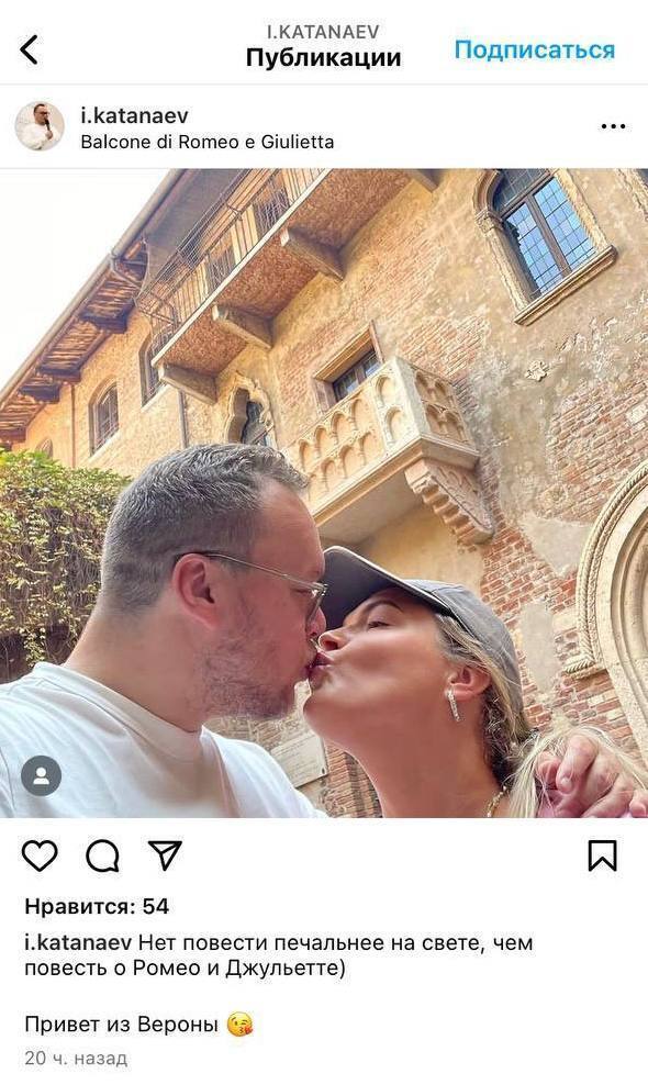 Разыскиваемый Миротворцем русский наемник отдыхает в Вероне