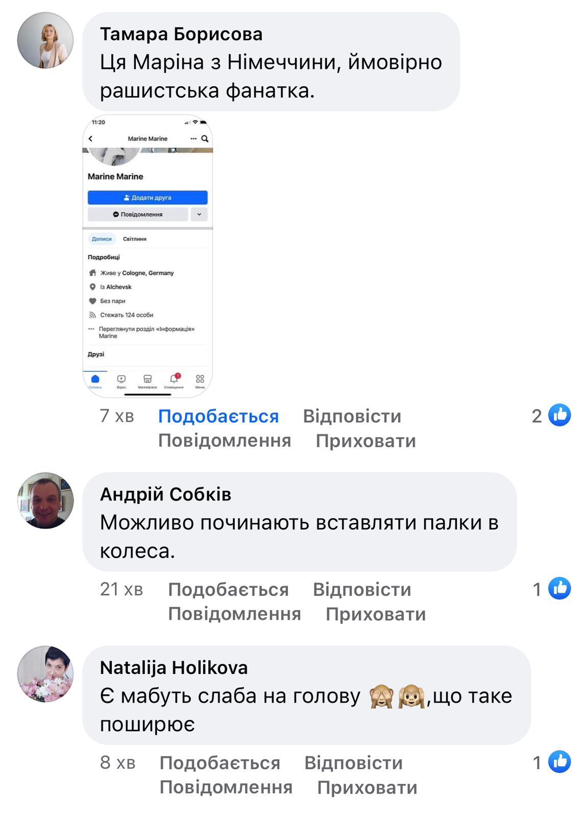 Певица Навка ДТП