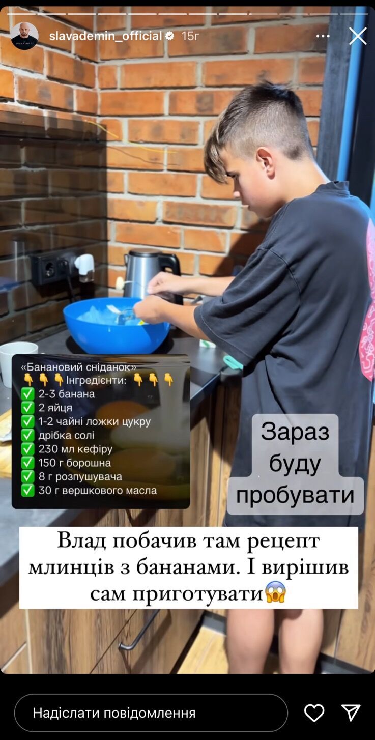 рецепт млинців із бананом