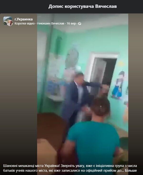 Люди из города Украинка требуют от мэра немедленно закончить обустройство бомбоубежища