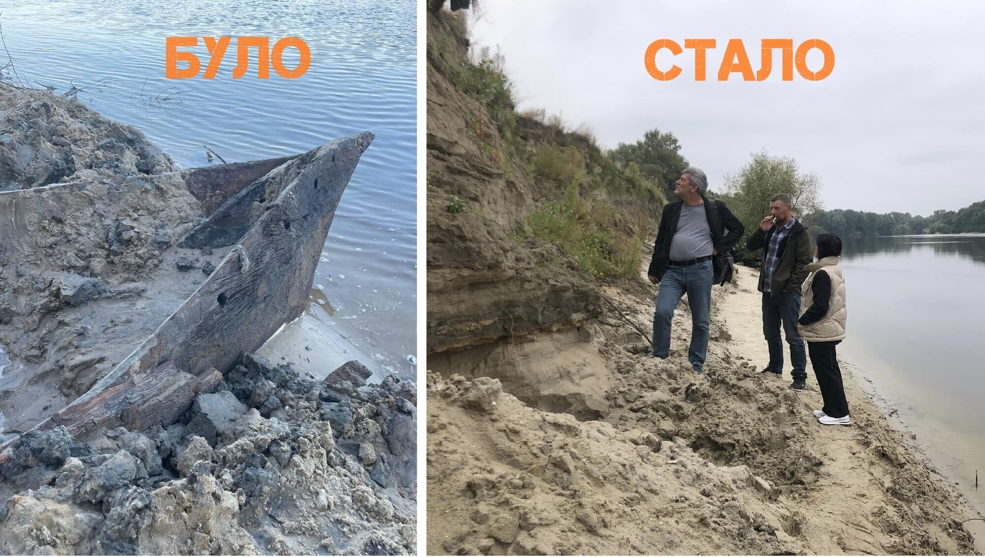 В Черниговской области орудуют ''черные археологи''? Ученые заявили об исчезновении уникального артефакта