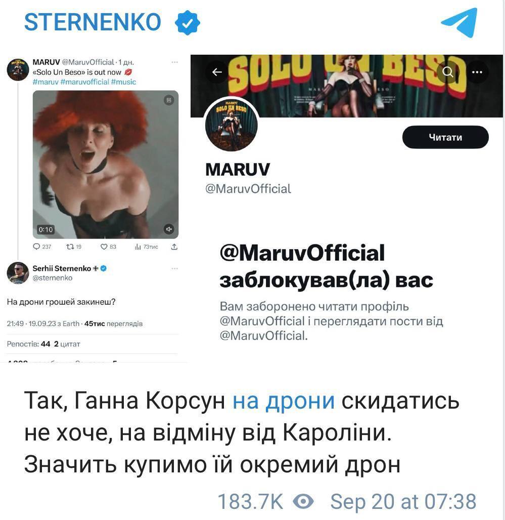 Сергій Стерненко оголосив про проведення збору коштів на дрони від імені співачки самостійно