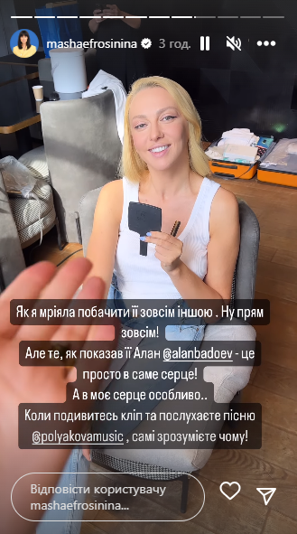 Полякова