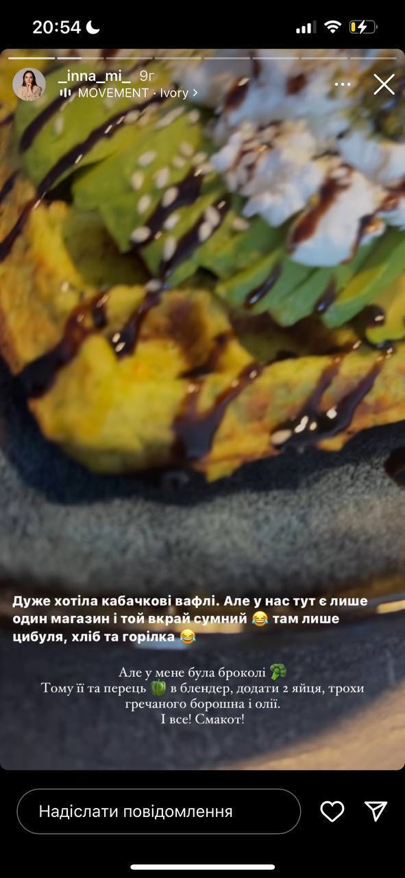 Смачні та корисні вафлі від блогерки