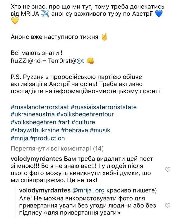 Дантес на публикацию не соглашался