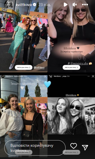 Даша Квіткова