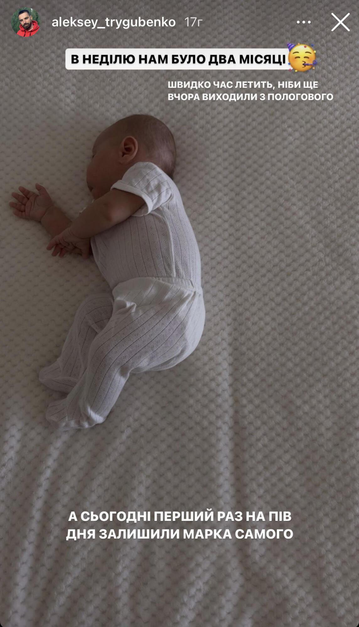 Ексучасник першої ''Холостячки'' Тригубенко показав двомісячного сина та щасливу бабусю