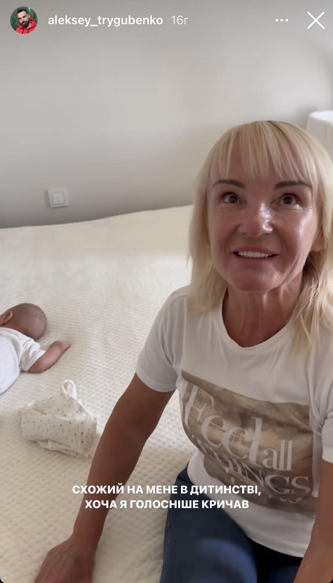 Ексучасник першої ''Холостячки'' Тригубенко показав двомісячного сина та щасливу бабусю