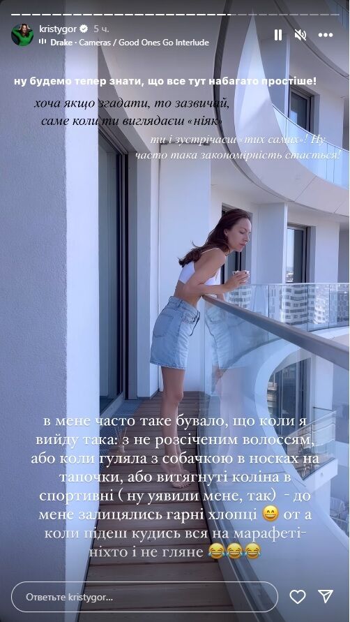 Жодних зусиль аби бути звабливою Христина Горняк не докладає