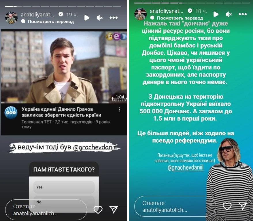 Бывший ведущий ''Богини шопинга'' Даниил Грачев уехал в россию