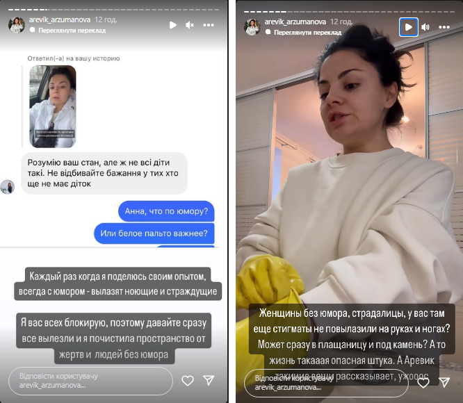  Факти про батьківство, про які нам не кажуть до появи дітей: Аверік Арзуманова поділилась своїм досвідом