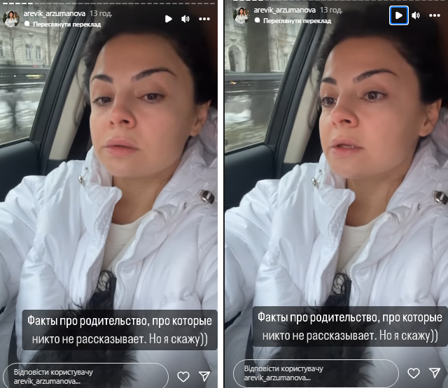  Факти про батьківство, про які нам не кажуть до появи дітей: Аверік Арзуманова поділилась своїм досвідом