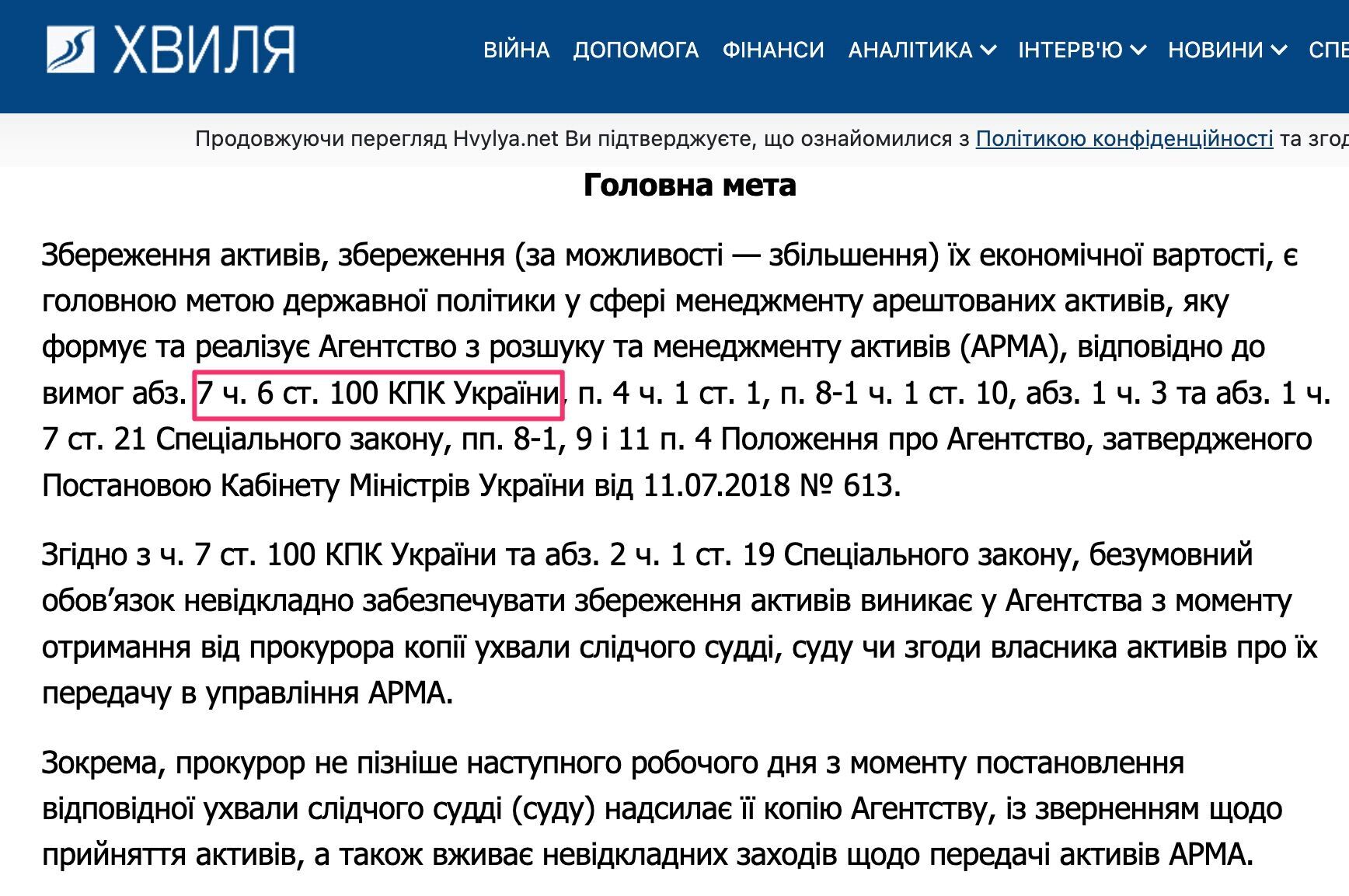Скриншот блога Андрея Потемкина в издании ''Волна''