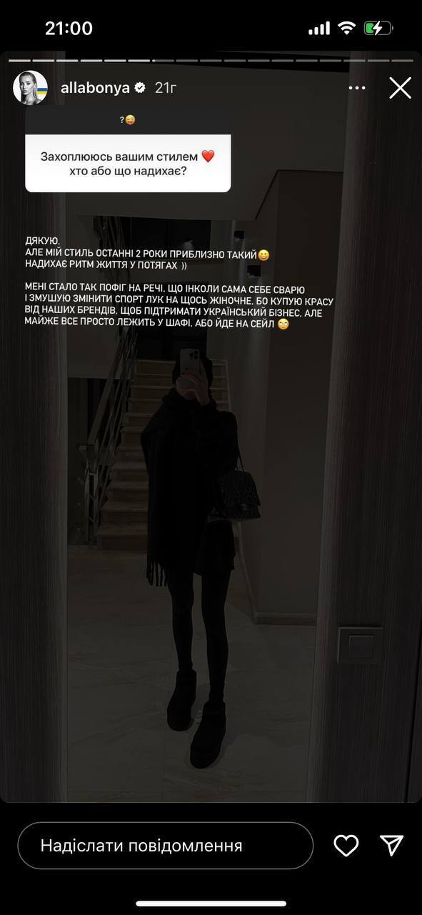 О стиле, питании и красоте рассказала Алла Барановская