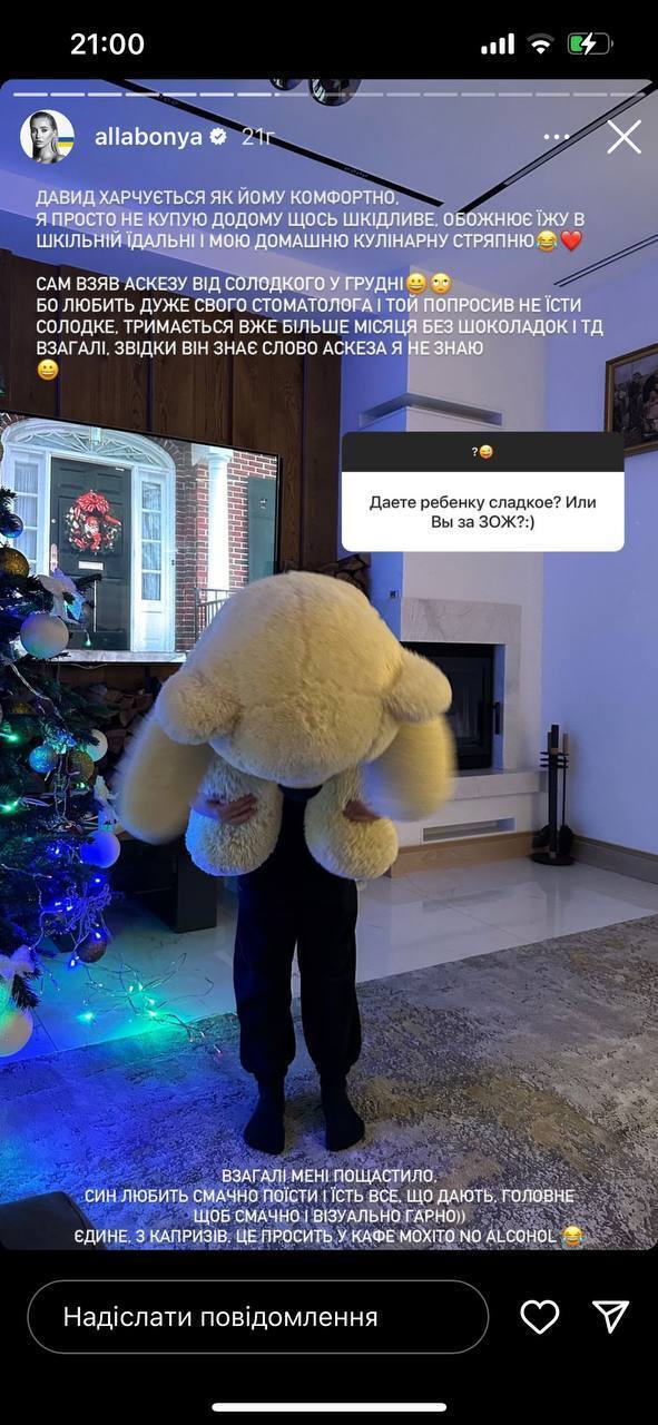 О стиле, питании и красоте рассказала Алла Барановская