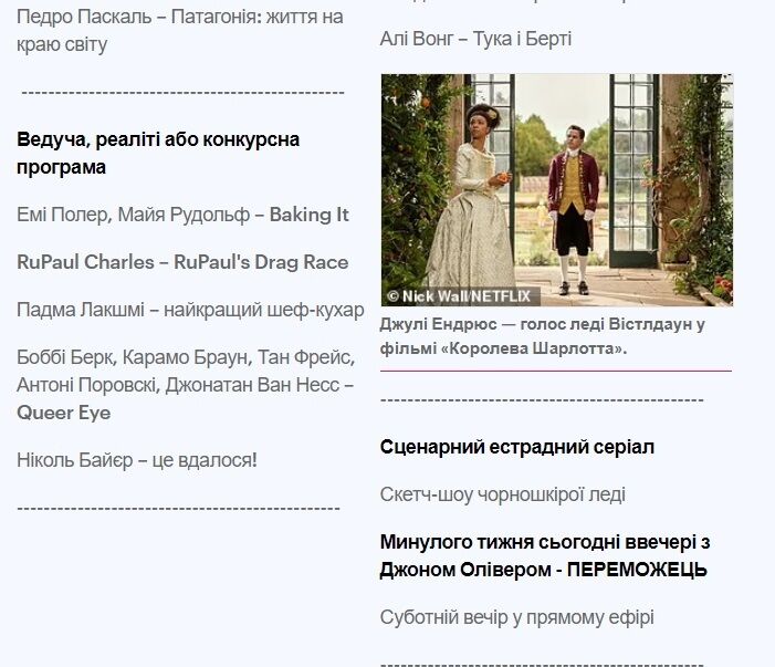 Відбулось нагородження Emmy Awards 2023: повний список головних переможців 