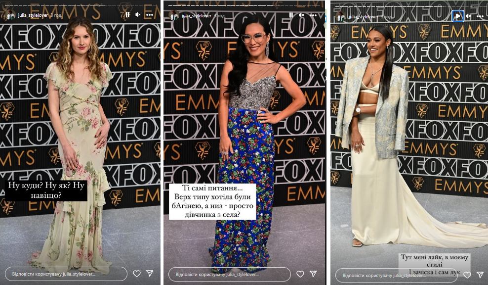 Банты, цветы и стразы: какие наряды звезды выбрали для премии ''Эмми''