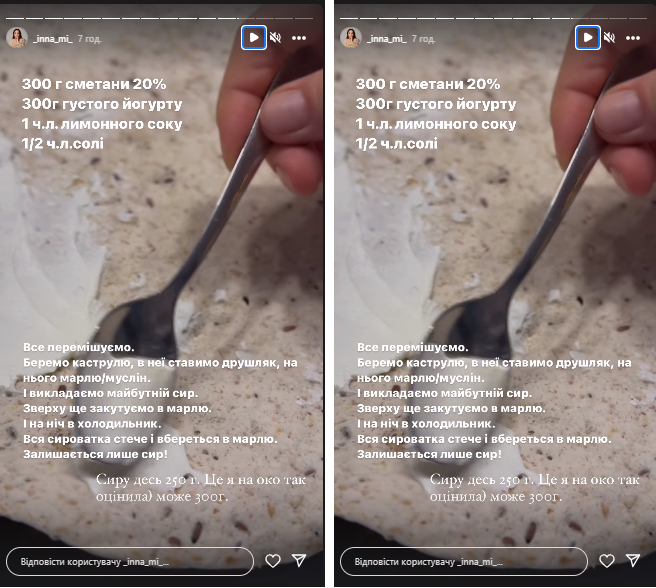 Рецепт домашнего сыра ''Филадельфия'' от Инны Мирошниченко.