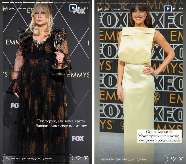 Банты, цветы и стразы: какие наряды звезды выбрали для премии ''Эмми''