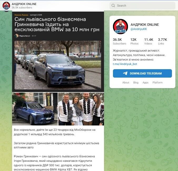 Сын львовского бизнесмена Гринкевича ездит на эксклюзивной BMW за 10 млн. грн.
