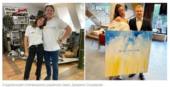 Для Софії Морозюк доступна співпраця з українськими зірками
