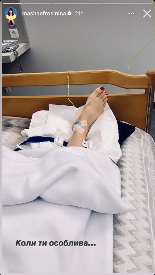 Маша Єфросиніна показалася під крапельницями: що сталося із ведучою