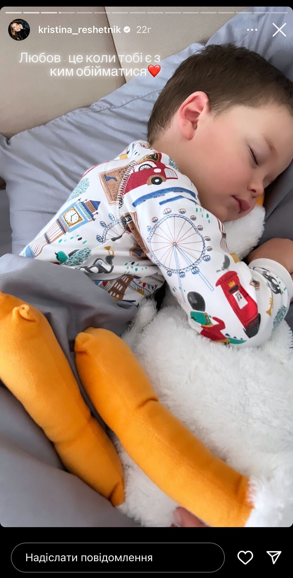 Що таке любов? Христина Решетнік показала, як пройшов її вихідний день