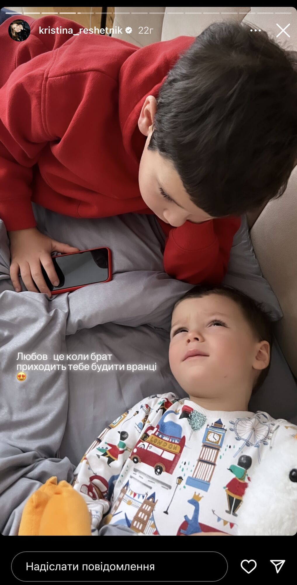 Що таке любов? Христина Решетнік показала, як пройшов її вихідний день