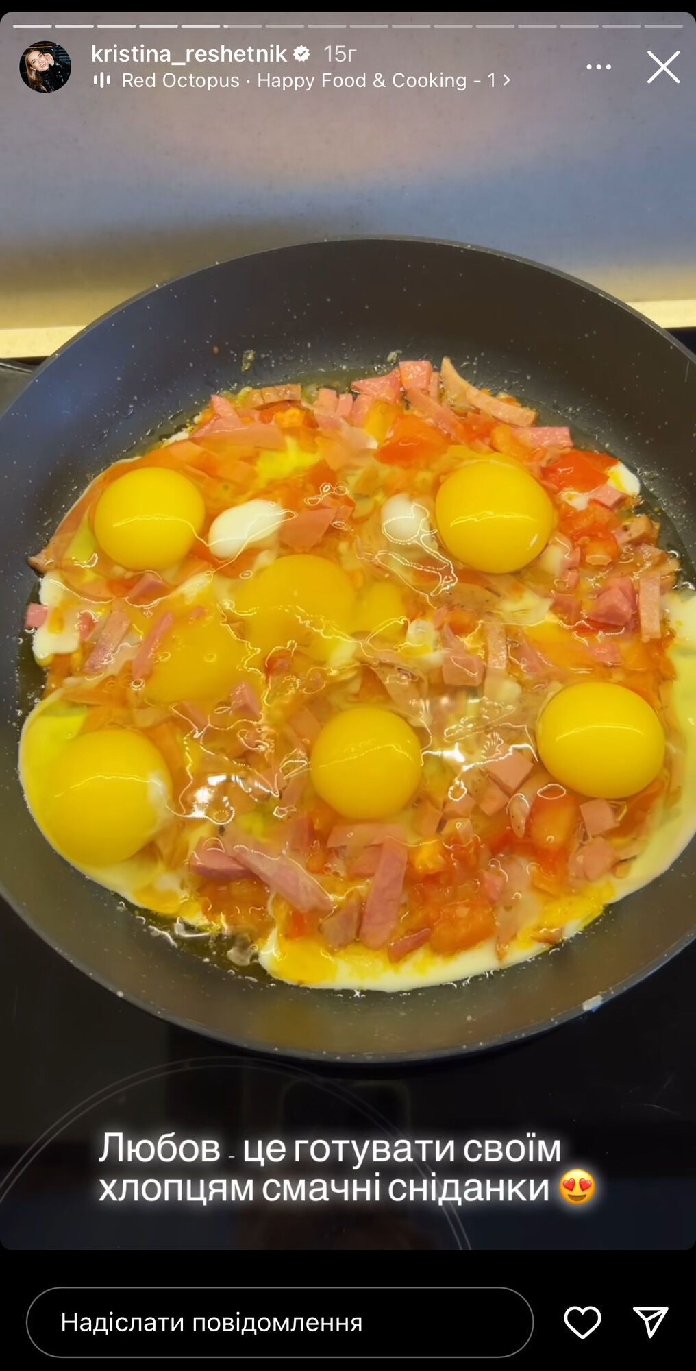 Що таке любов? Христина Решетнік показала, як пройшов її вихідний день