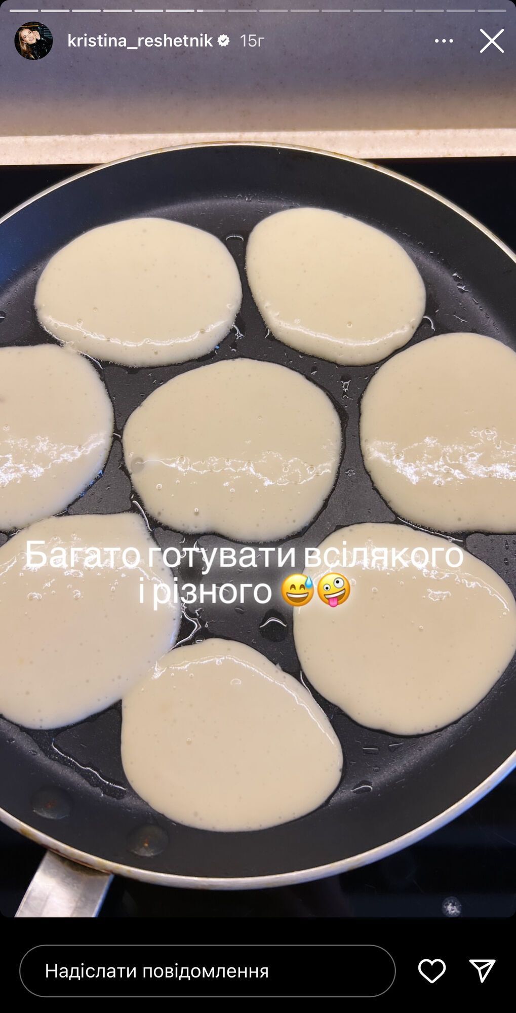 Що таке любов? Христина Решетнік показала, як пройшов її вихідний день