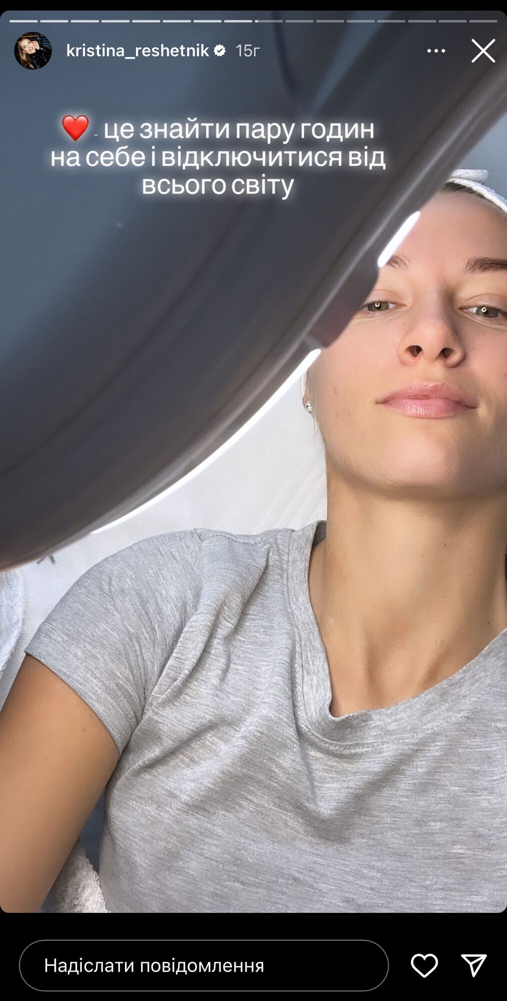 Що таке любов? Христина Решетнік показала, як пройшов її вихідний день