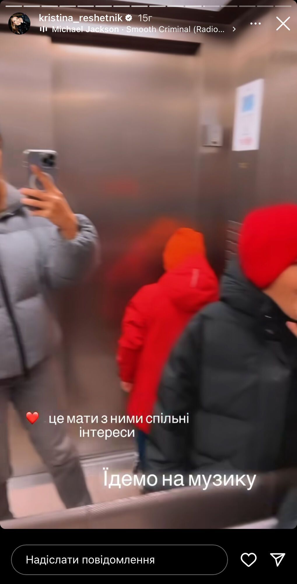 Що таке любов? Христина Решетнік показала, як пройшов її вихідний день