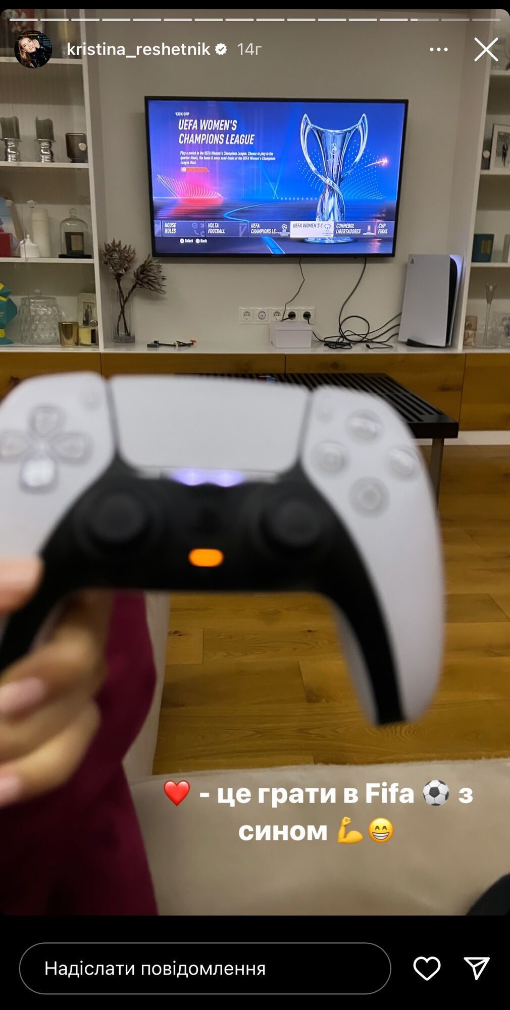 Що таке любов? Христина Решетнік показала, як пройшов її вихідний день