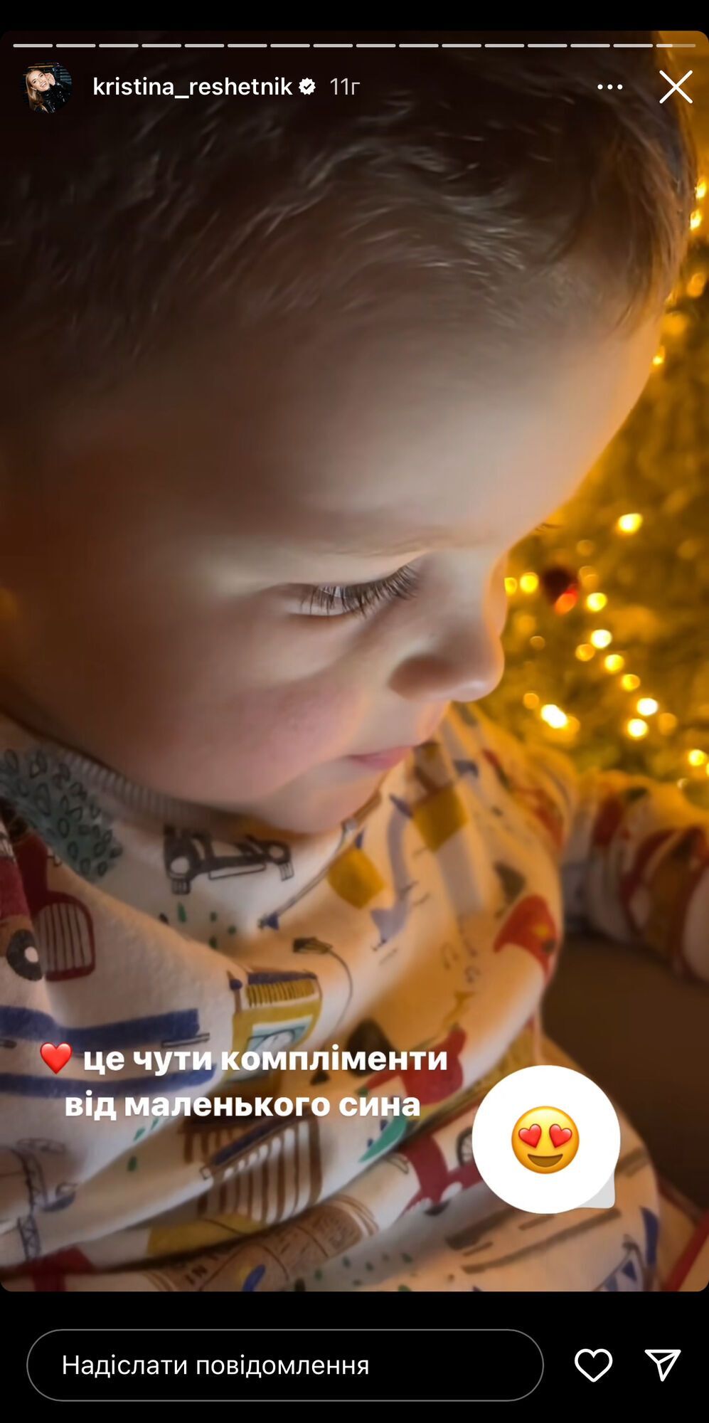 Що таке любов? Христина Решетнік показала, як пройшов її вихідний день