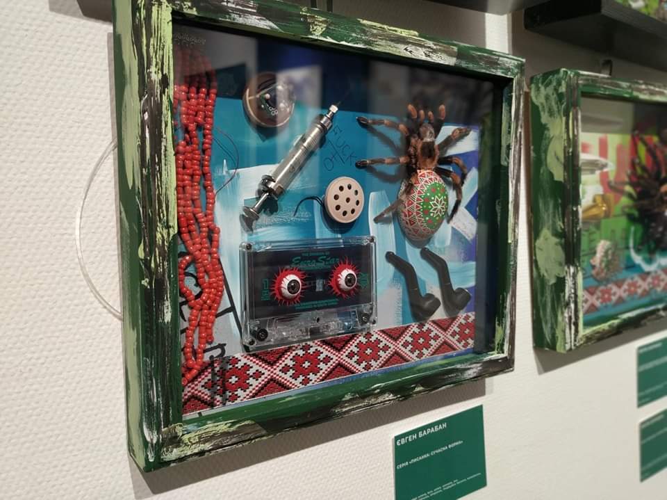 Виставка триватиме до 18 лютого в Музеї історії міста Києва