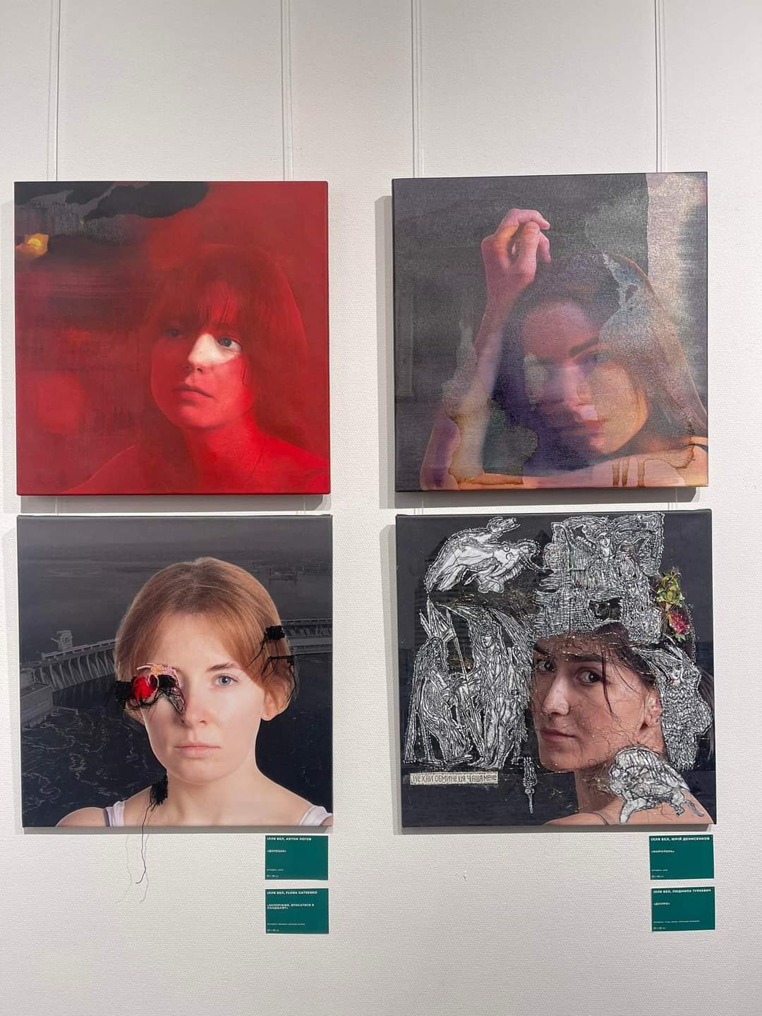 Виставка триватиме до 18 лютого в Музеї історії міста Києва