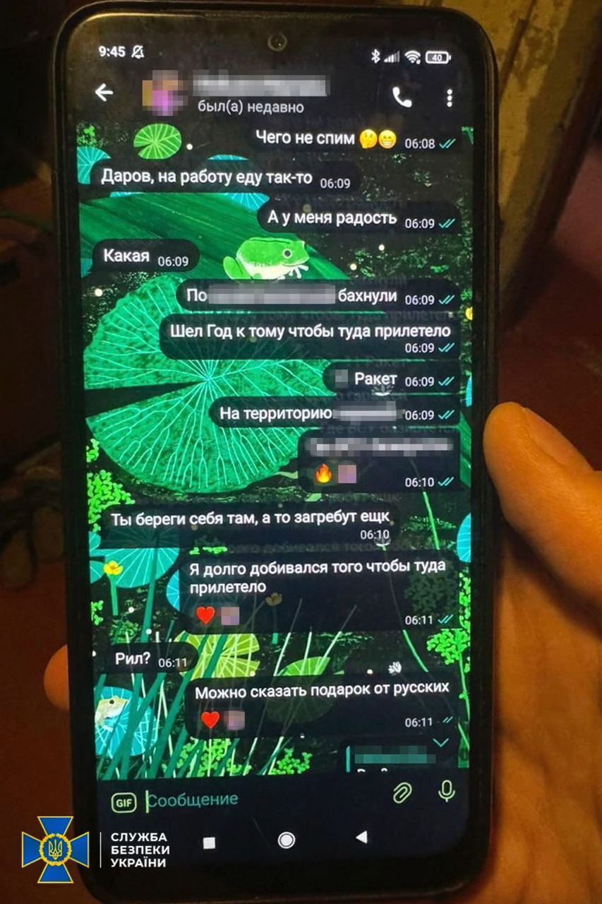 Учасник російського хакерського угруповання готував кібератаки та коригував вогонь ворога